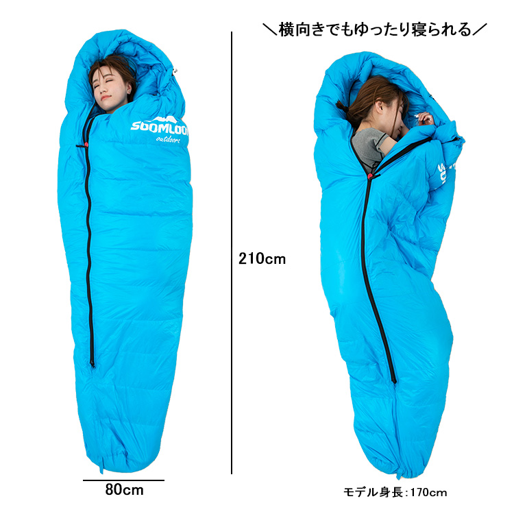 公式]SOOMLOOM official shop / Soomloom 寝袋 マミー型シュラフ 耐寒 