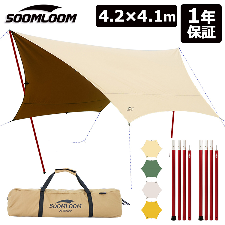 公式]SOOMLOOM official shop / SoomLoom（スームルーム）正規品