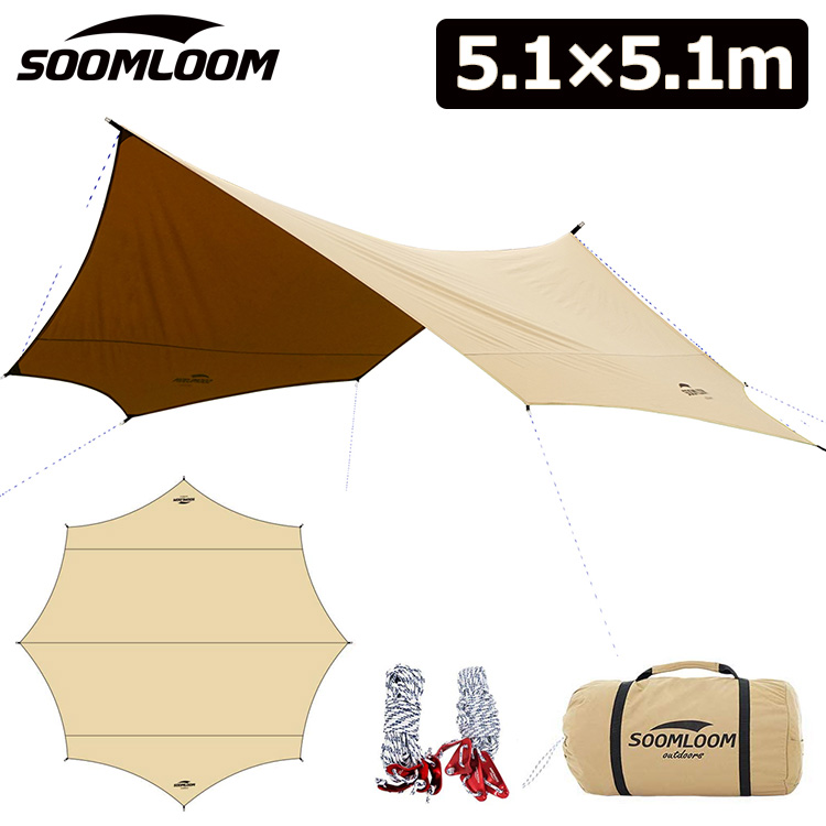 SoomloomタープAdranus 4.5x5.8 焚き火可能ポリコットンTC - テント/タープ