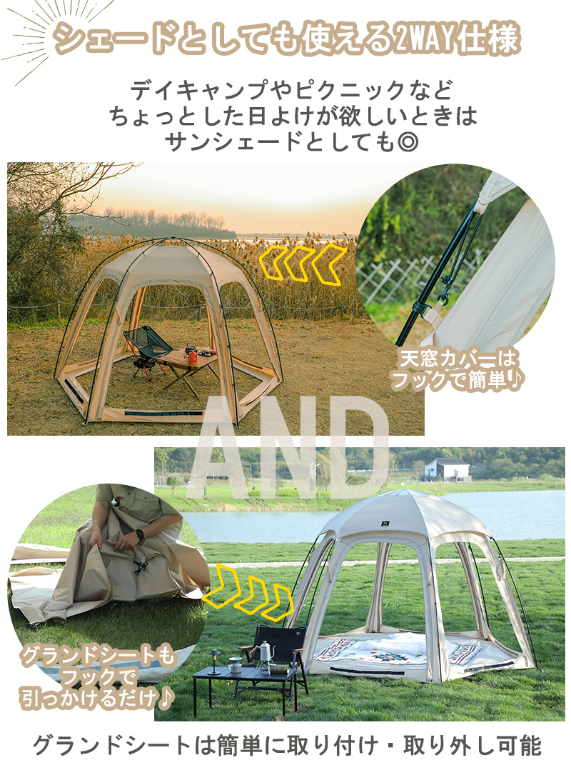 公式]SOOMLOOM official shop / deerest 2～3人用 ドームテント Rain 