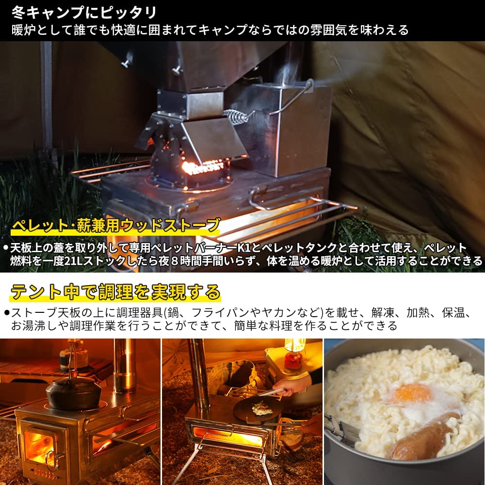 Soomloom ペレット・薪兼用 ストーブ KK-STOVE アップグレードバージョン 煙突付き