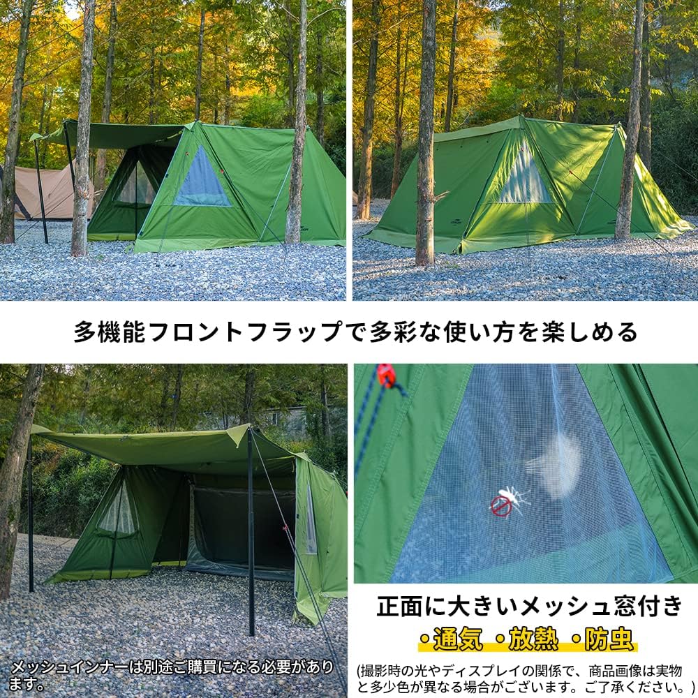 SoomLoom パップテント Military tent Multi専用 フロントフラップ