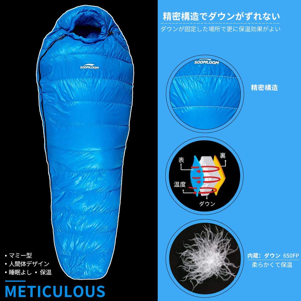 大人気✨】寝心地最高 マミー型 寝袋 ダウンシュラフ 1000g