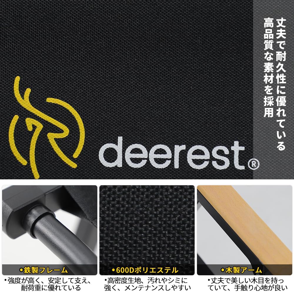 Deerest アウトドアチェア 折りたたみ式 アイアン ブラック