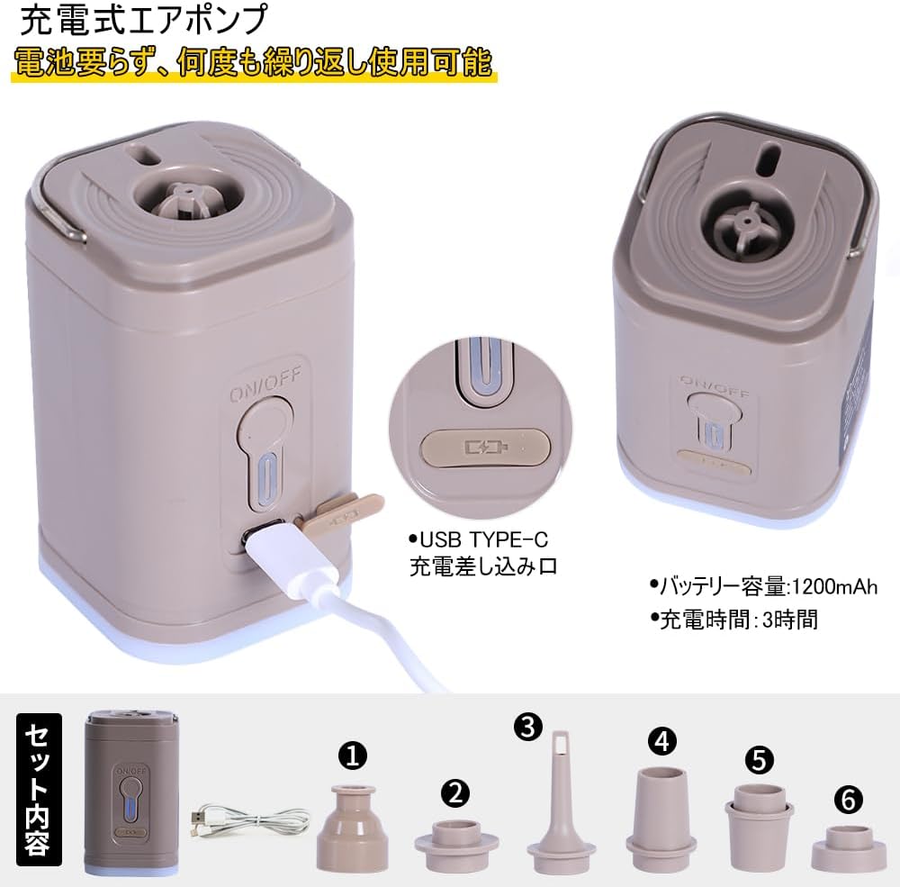 Deerest エアーポンプ 電動ポンプ 電動エアポンプ PicoPal 超小型