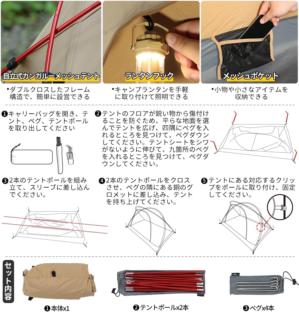 Soomloom カンガルーメッシュテント ポリコットンタイプ