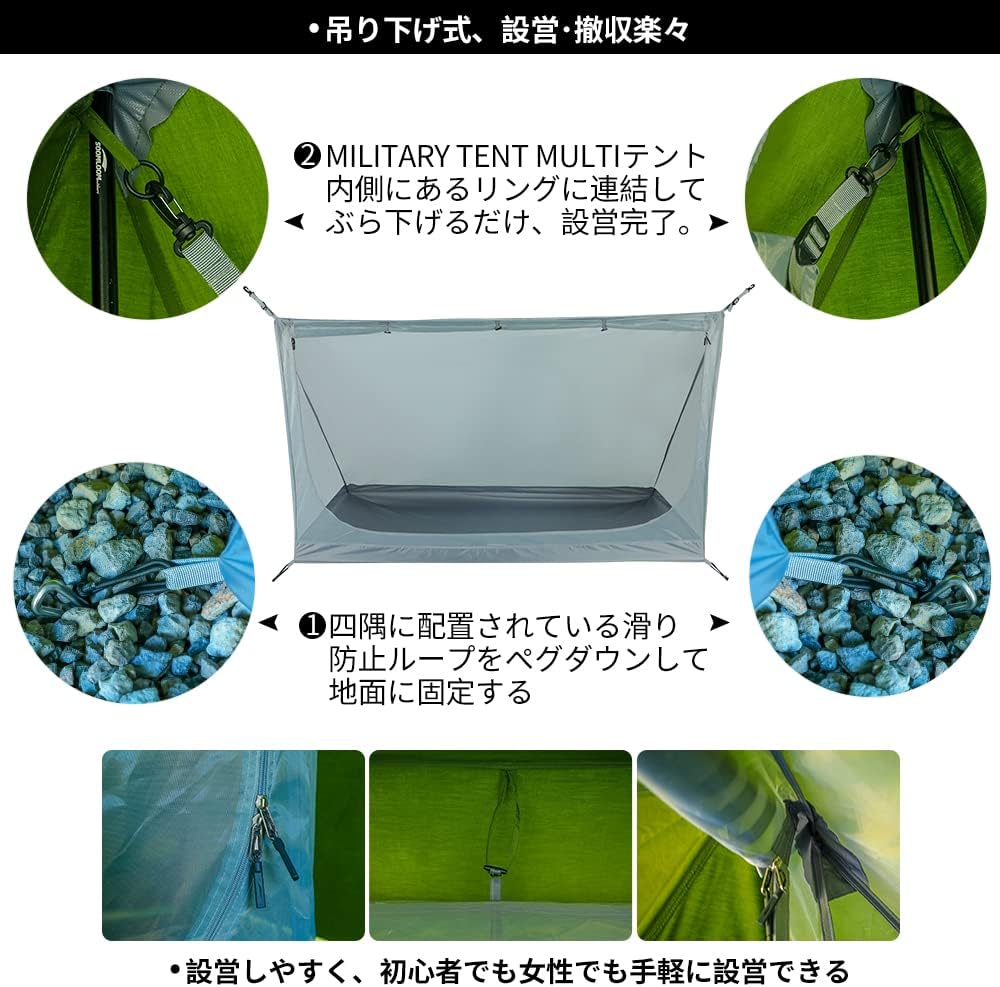 SoomLoom パップテント Military tent Multi専用 フロントフラップ