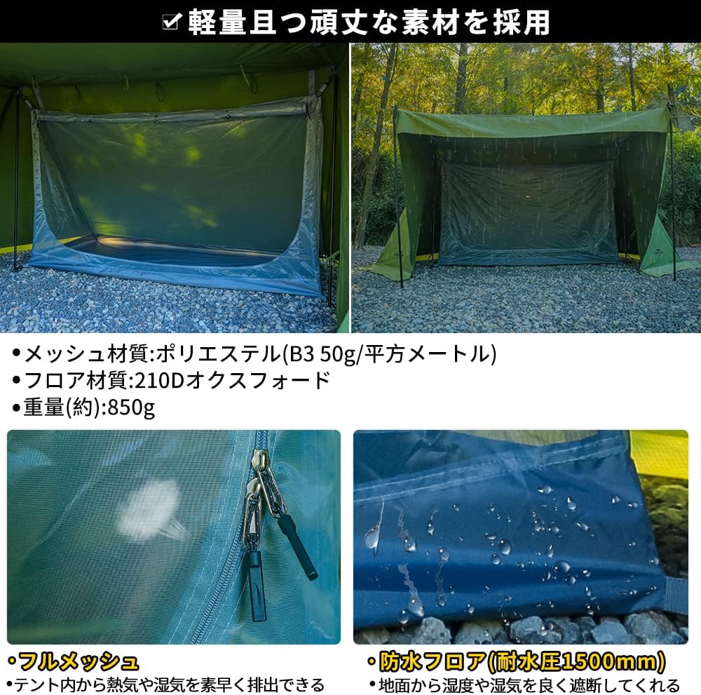 SoomLoom パップテント Military tent Multi専用 フロントフラップ