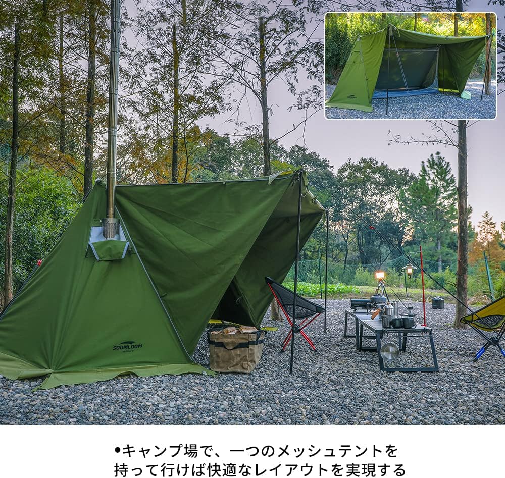 SoomLoom パップテント Military tent Multi専用 フロントフラップ