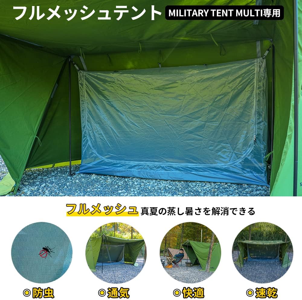 SoomLoom パップテント Military tent Multi専用 フロントフラップ