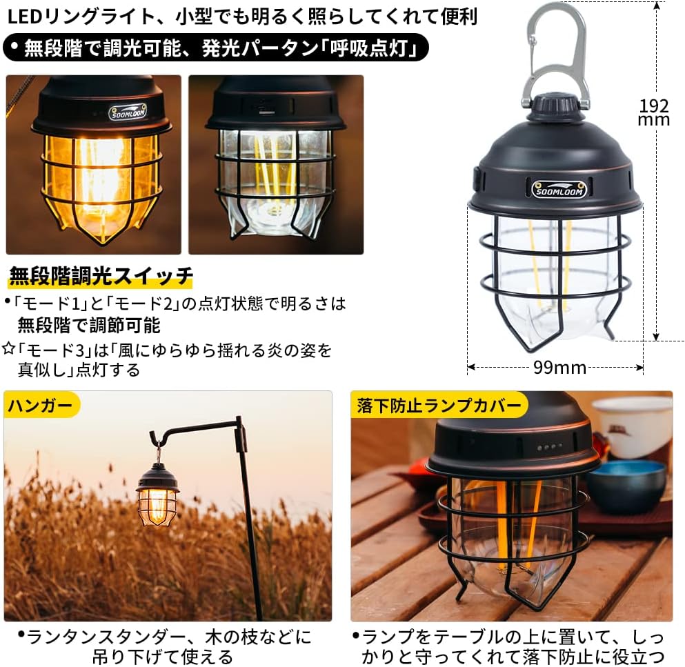 人気商品！✨ランタン led 無段階調光 キャンプライト 吊り下げ