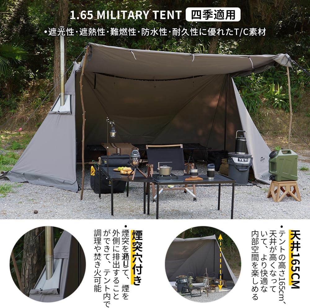 Soomloom テント 2人用 1.65 Military Tent