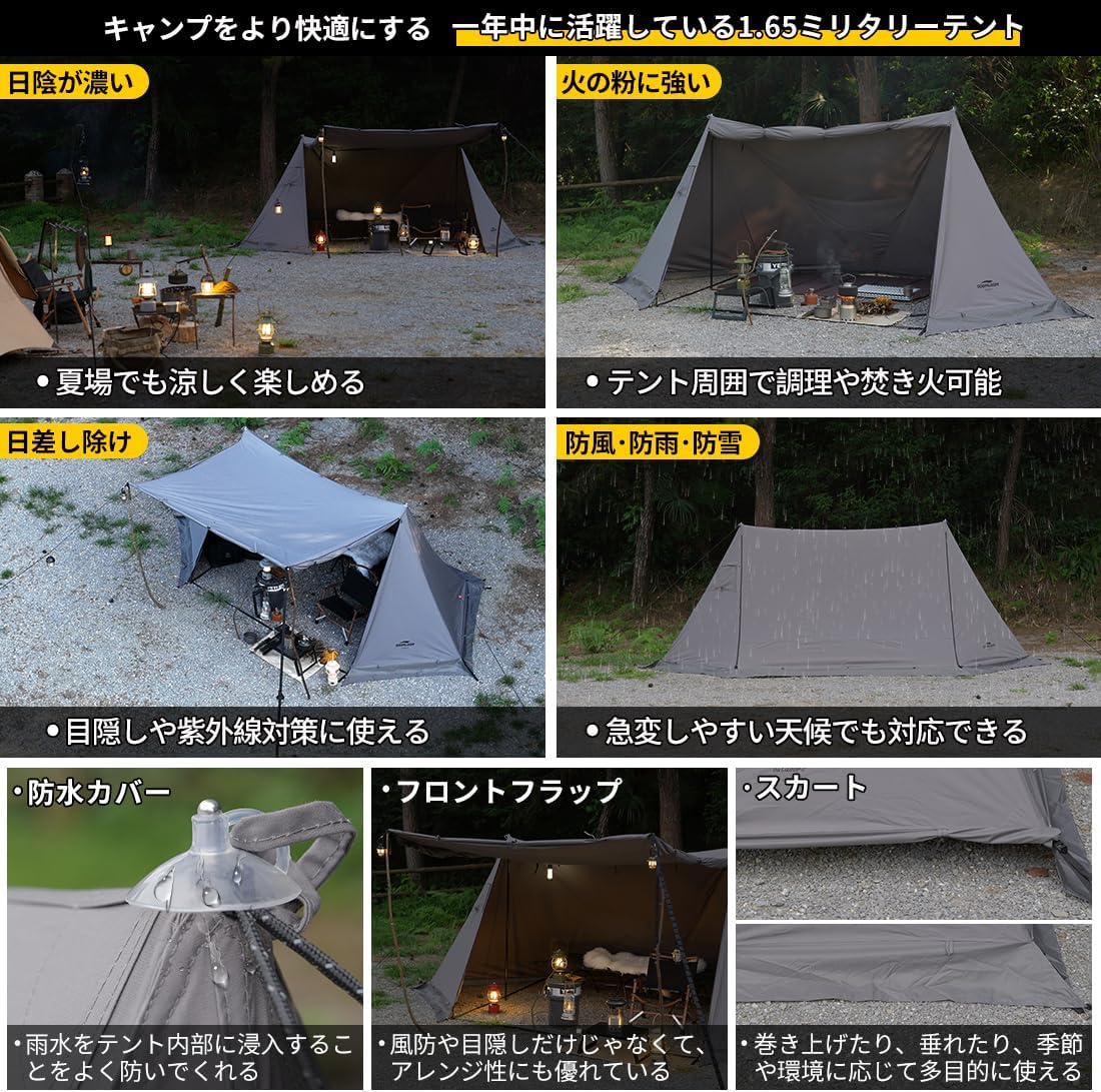 公式]SOOMLOOM official shop / Soomloom テント 2人用 1.65 Military Tent
