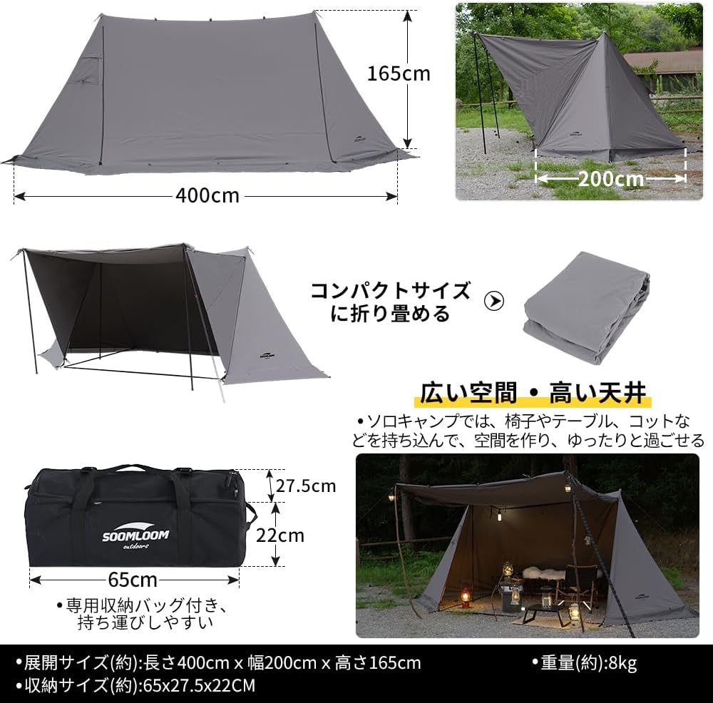 公式]SOOMLOOM official shop / Soomloom テント 2人用 1.65 Military Tent