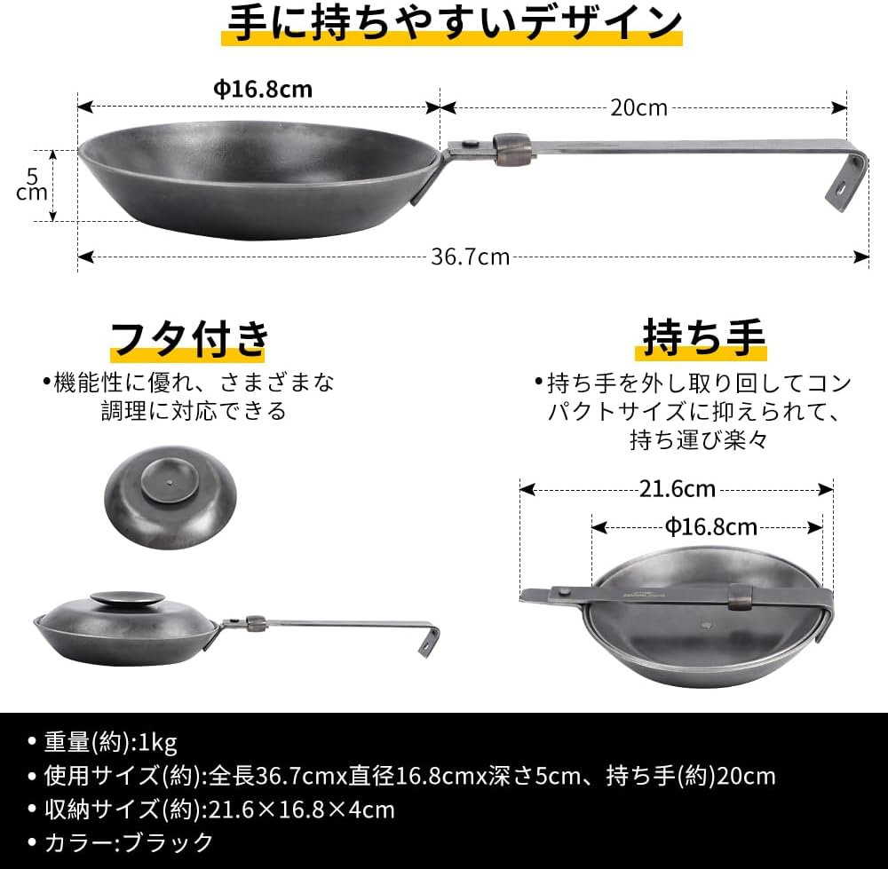 イタリア軍キャンプ用フライパン（折り畳み式） - アウトドア