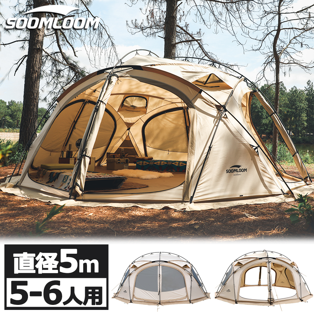 KZM テント ドーム型テント 大型テント ブラック 4-5人用 - アウトドア